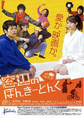 窗边的乡村乐(全集)