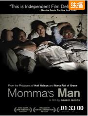 长不大的孩子(全集)