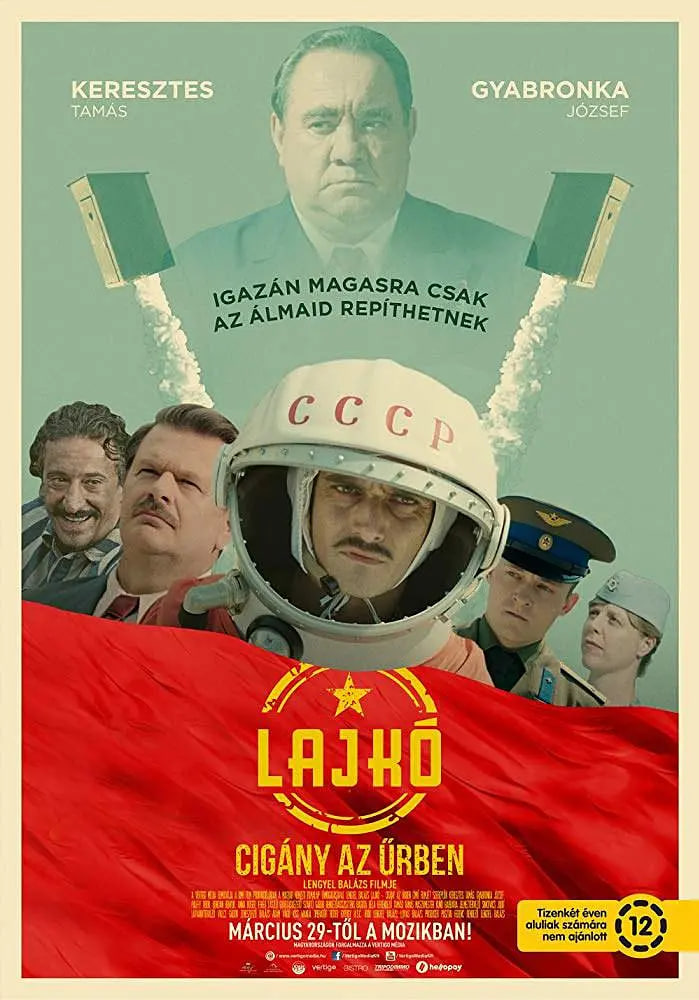 我的太空不是梦(全集)