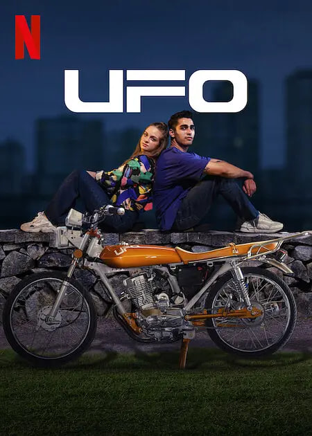 UFO(全集)