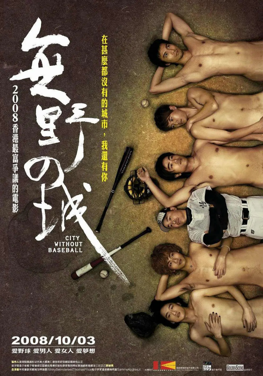 无野之城(全集)
