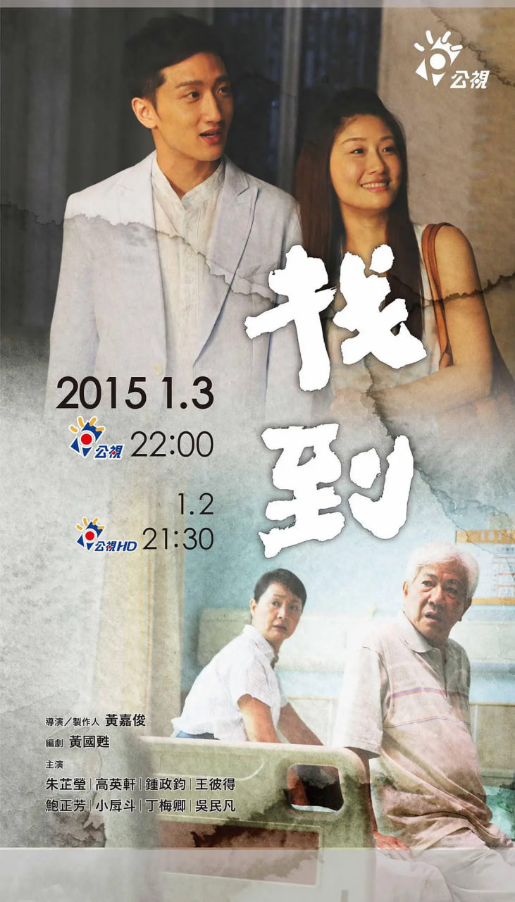 找到 2016(全集)