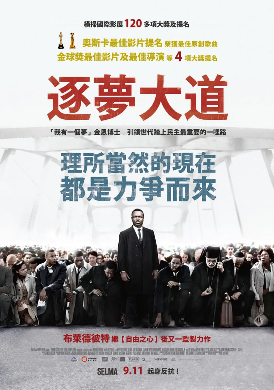 塞尔玛(全集)