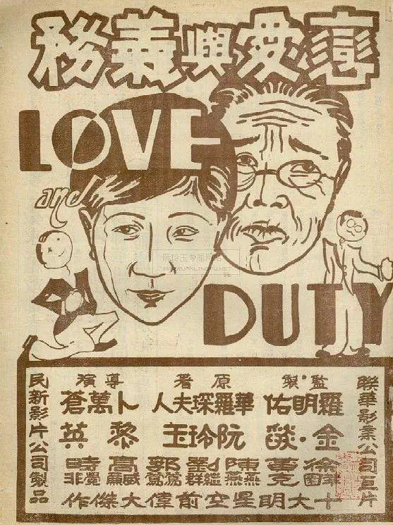 恋爱与义务(全集)