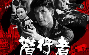 天堂影视